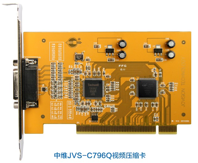 河南鄭州中維世紀分控軟件手機軟件