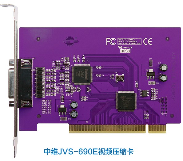 鄭州中維JVS-N61-HY-S百萬高清網(wǎng)絡槍型攝像機