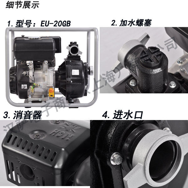 自吸泵廠(chǎng)家原始圖片2