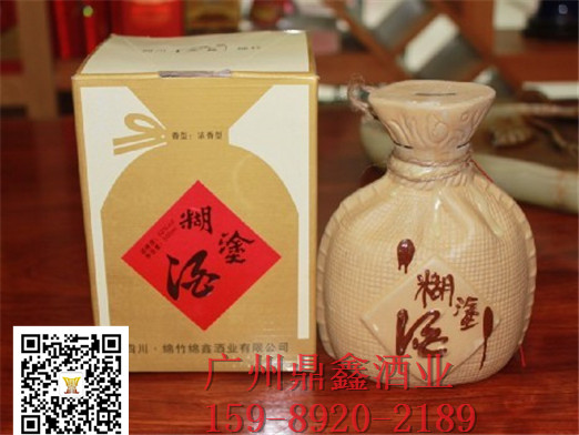 2000年糊涂酒 訂購白酒好禮相送 1折優(yōu)惠 