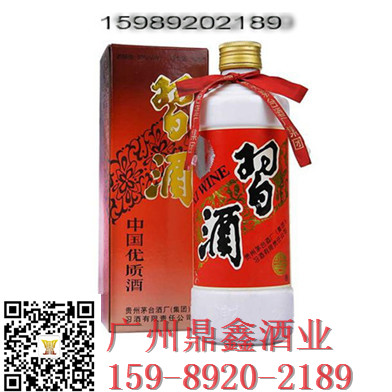 2000年糊涂酒 訂購(gòu)白酒好禮相送 1折優(yōu)惠 