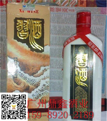 93年賴茅酒 白酒zz供應(yīng) 好喝的不得了的白酒 綠色飲品