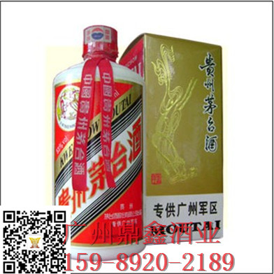 廣州jo茅臺酒，jo茅臺酒招商代理 白酒產(chǎn)品 名酒銷售