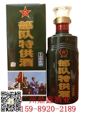 專用酒 97年香港回歸賴茅酒 優(yōu)惠大促白酒 白酒代理 白酒價(jià)格