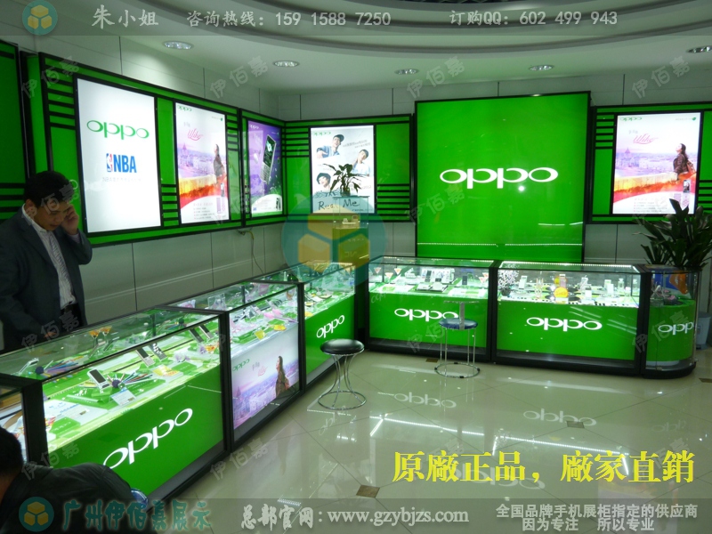 OPPO铁质手机柜台行情报价