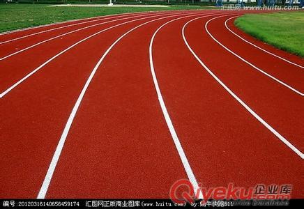 漯河優質塑膠跑道