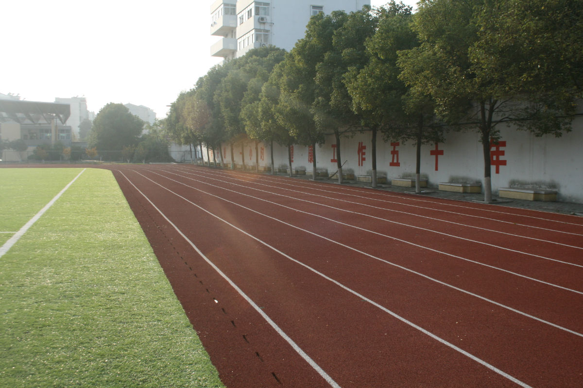 河南13mm塑胶跑道