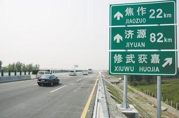 供应新乡道路标牌