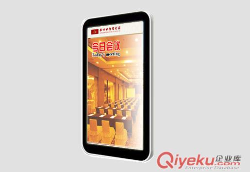 會議預(yù)定系統(tǒng)原始圖片3