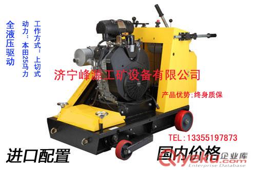 供應(yīng)湖南長沙峰源牌FY-1200型座駕式壓路機(jī)