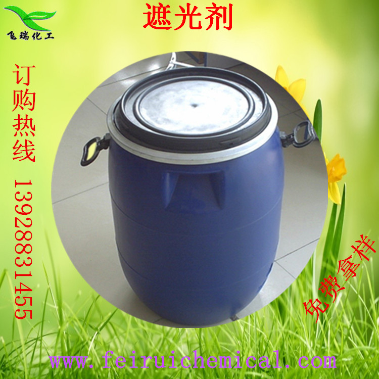 卡波940,卡波增稠劑,卡波樹脂940,卡波凝膠,丙烯酸樹脂原始圖片3