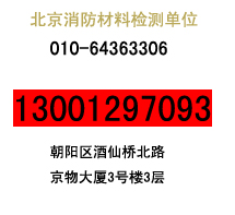 北京辦公室消防設計蓋章 酒店消防設計 國泰華安