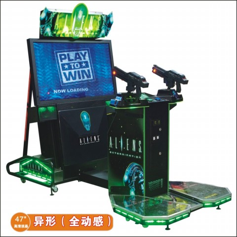 廣州模擬機
