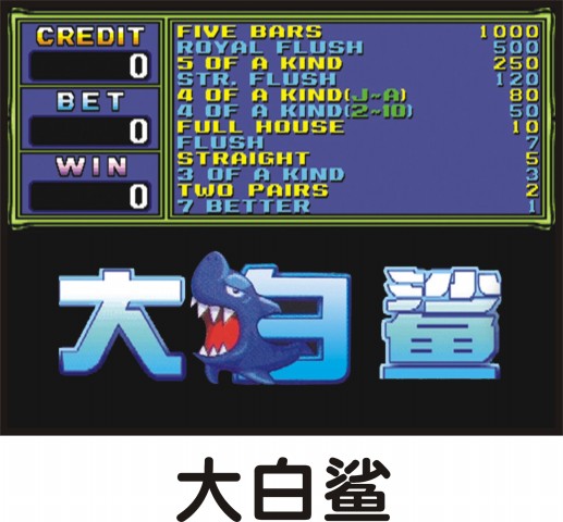 廣州格斗機