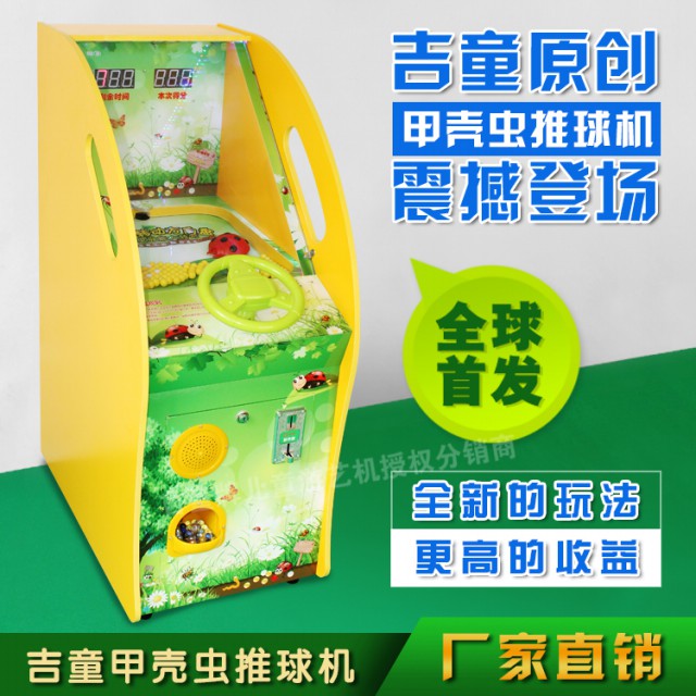 弧形帶燈拍拍樂