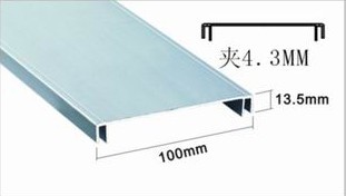 10公分可折彎型材