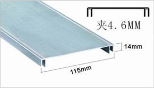 11.5公分可折弯型材