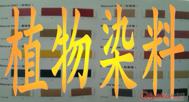 織物香味專家-芳香整理劑/香味微膠囊/家紡織物加香劑