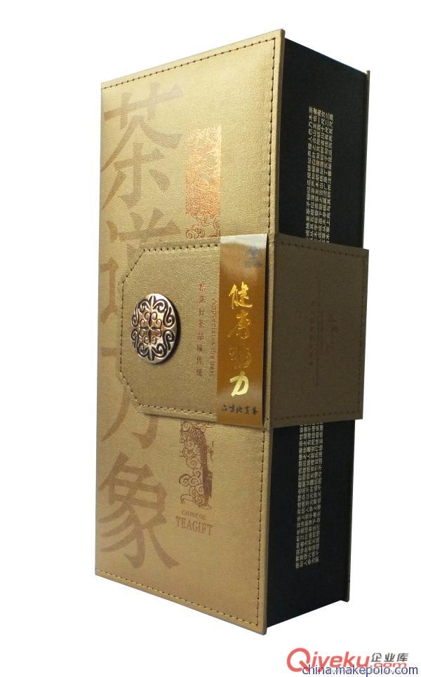 供應臺灣酵素原料養腎專用元氣酵素貼牌