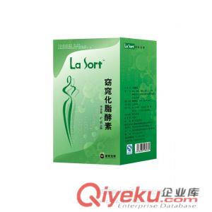 供應(yīng)臺灣進(jìn)口水果酵素貼牌及招商代理原始圖片2