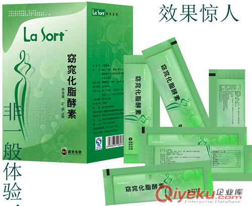 供應(yīng)高U植物復(fù)合酵素液OEM貼牌及招商代理