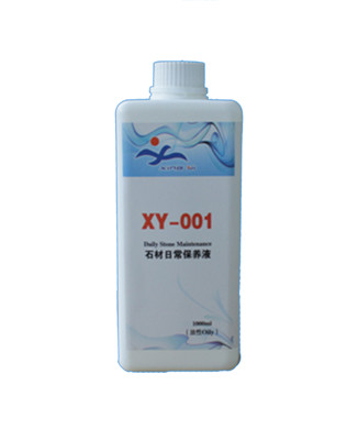 XY-001 日常保養(yǎng)液（油性）