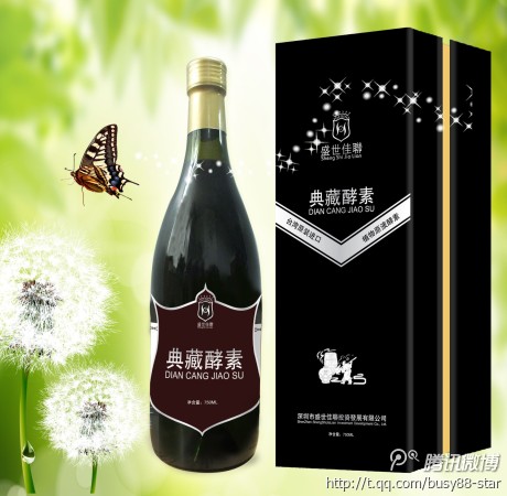 五年典藏酵素原液
