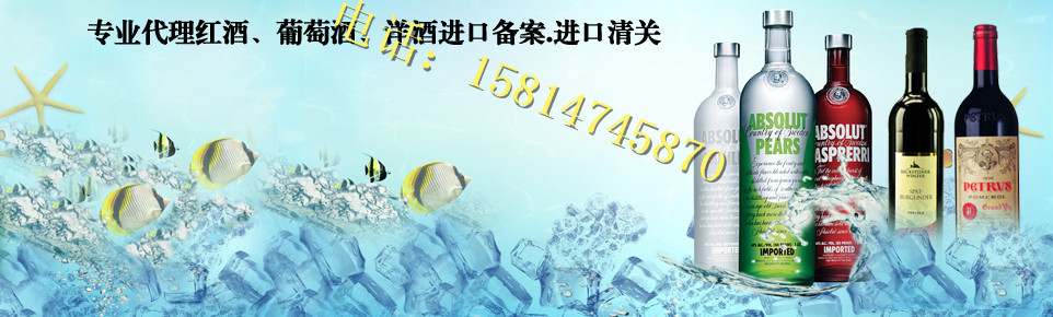 深圳蛇口港食品进口清关报关代理公司 食品进口清关报关代理