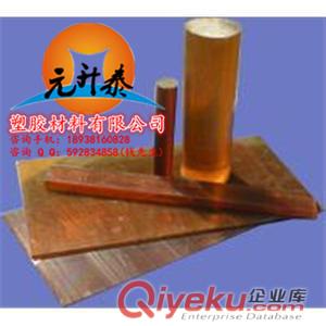 進口PEI板 耐高溫PEI棒 德國聚醚酰亞胺板 茶色PEI板 琥珀色PEI棒