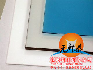 進(jìn)口PC板聚碳酸酯 PC棒價格 PC片材/卷材原裝zp原始圖片2