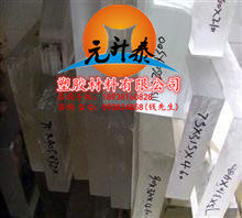 進(jìn)口PC板聚碳酸酯 PC棒規(guī)格 PC片材/卷材 專柜zp原始圖片3