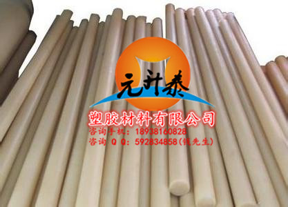 2014行情 PEEK板 PEI板 POM板 PPS板 CPVC板 ABS板