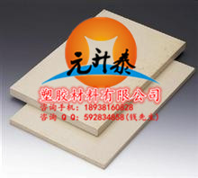 專柜正品PEEK板聚醚醚酮 PEEK棒材 正版現(xiàn)貨原始圖片2
