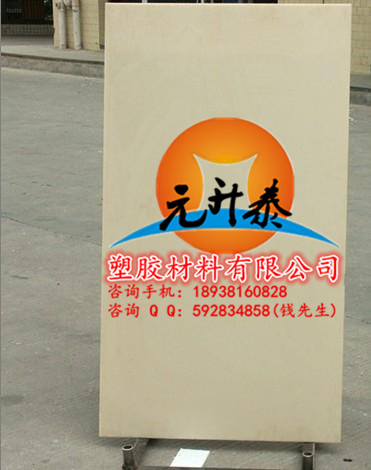 PEEK板聚醚醚酮 PEEK板價格 PEEK廠家授權