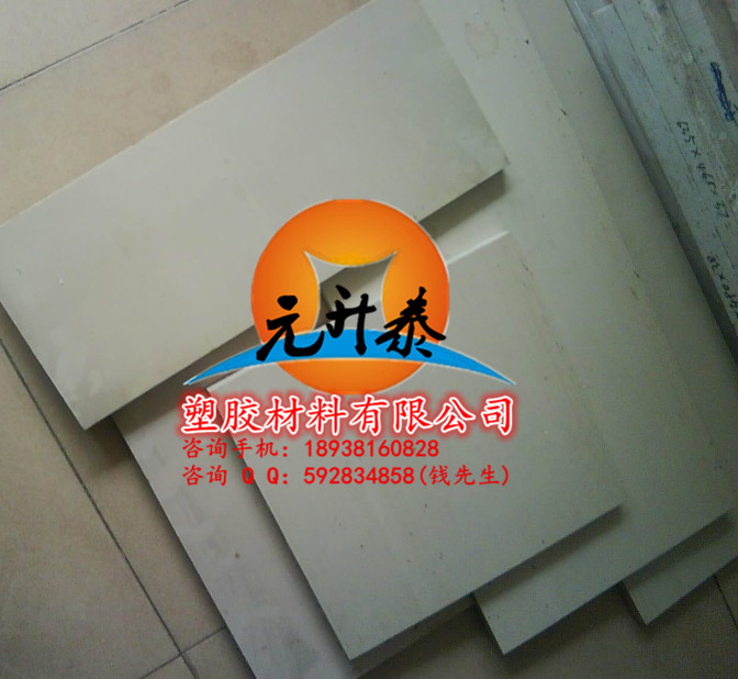 原裝正品 防靜電PEEK板（聚醚醚酮）PEEK棒 PEEK板價格原始圖片2