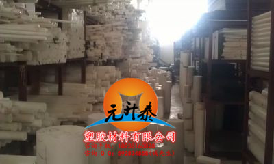 原裝進(jìn)口 POM棒聚甲醛，賽剛棒 POM板 正版現(xiàn)貨