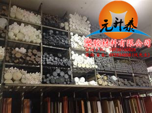 2014銷量{dy} POM棒聚甲醛，賽剛棒 POM板 貨到付款