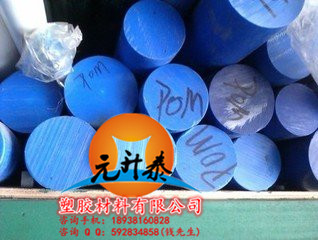 2014行情 POM棒 PEI板 POM板 PPS板 CPVC板 ABS板
