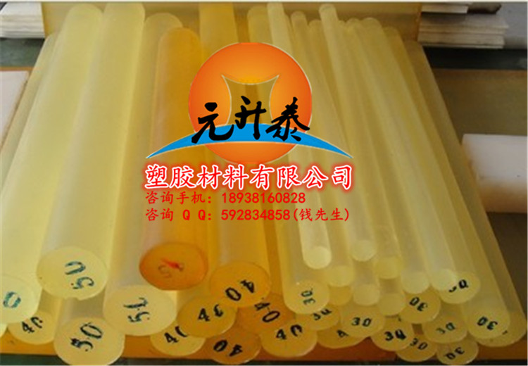 進口PU板聚氨酯 牛筋板 優(yōu)力膠板 PU棒密度 廠家直銷