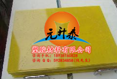PVC透明板硬板 塑料板 聚氯乙烯板PVC薄片/PVC卡片/PVC片材原始圖片2