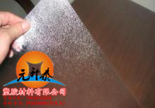 進口PVC透明板 建筑模型板 聚氯乙烯棒 pvc磨砂單/雙面 切割原始圖片2