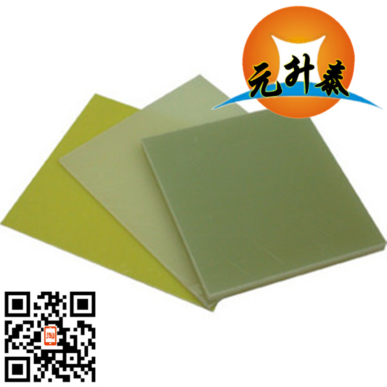耐磨環(huán)氧棒 耐高溫環(huán)氧板 耐溫度環(huán)氧棒 水綠色環(huán)氧棒原始圖片3
