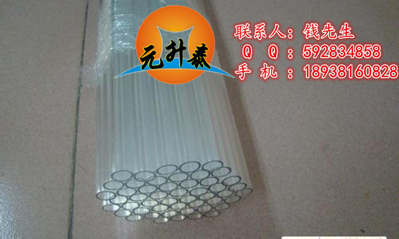 特價(jià)亞克力圓柱/棒 有機(jī)玻璃棒 有機(jī)棒 透明棒 PMMA 5-100mm現(xiàn)貨原始圖片2