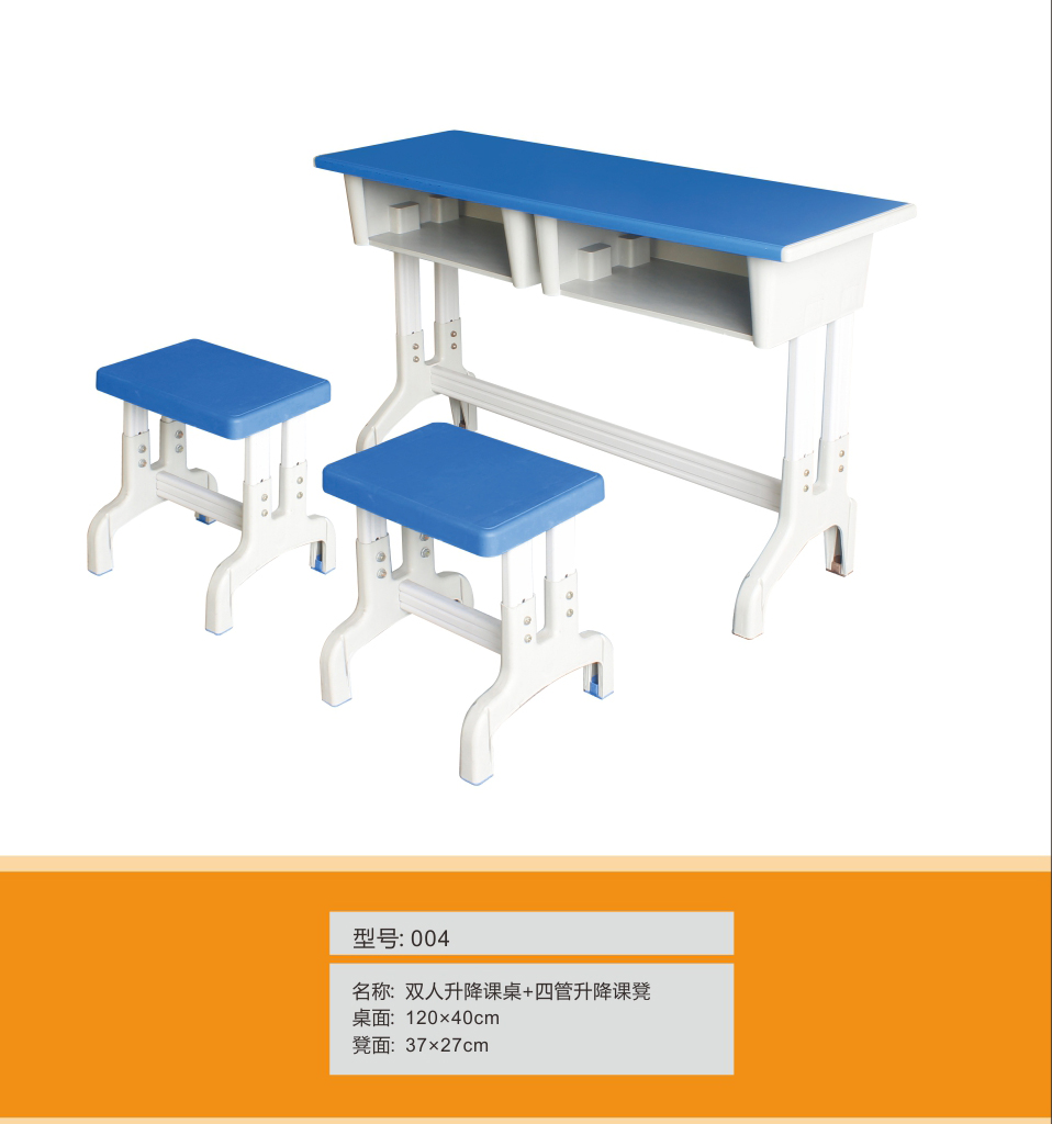 蘇州博學校具課桌椅廠家004