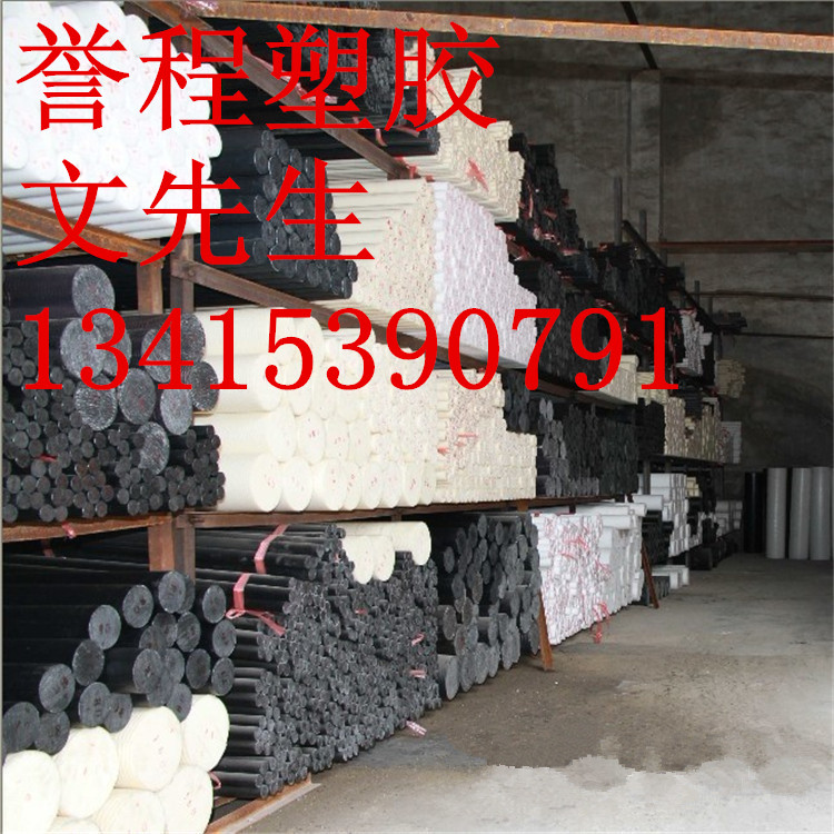 進(jìn)口ABS板，優(yōu)質(zhì)ABS板批發(fā)供應(yīng) 原始圖片2