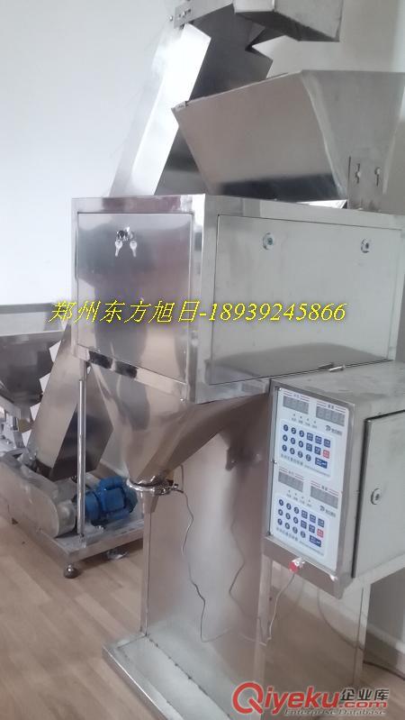 供應東方旭日瓜子包裝機|瓜子分裝機|葵花籽定量包裝機   