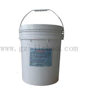 “衛星”Chemtrol 250
