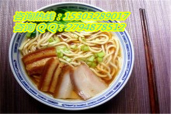 河北面館加盟