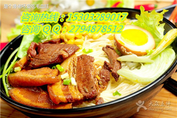 特色面館加盟店 面將軍
