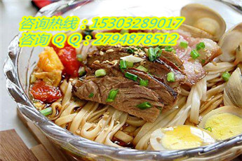 面食小吃加盟排行榜